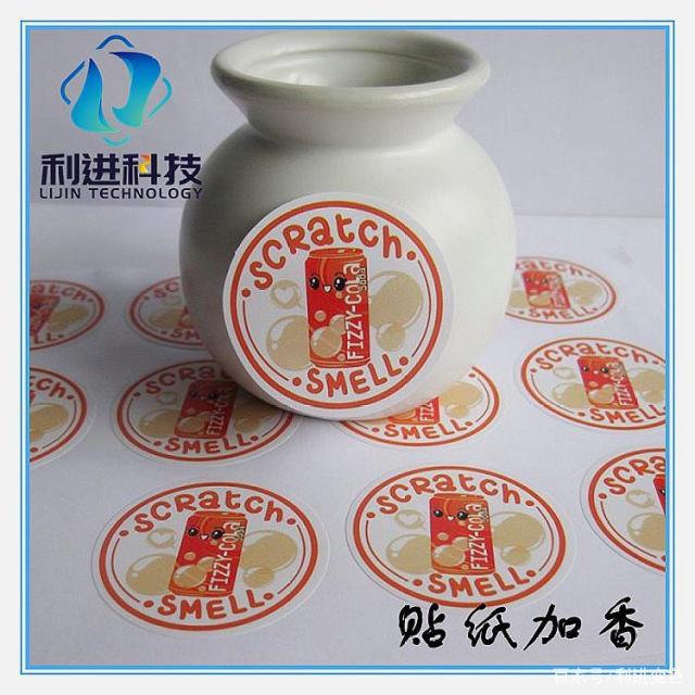 「香味油墨供應(yīng)」香味油墨的原理是手摩擦發(fā)香，緩慢釋放香味